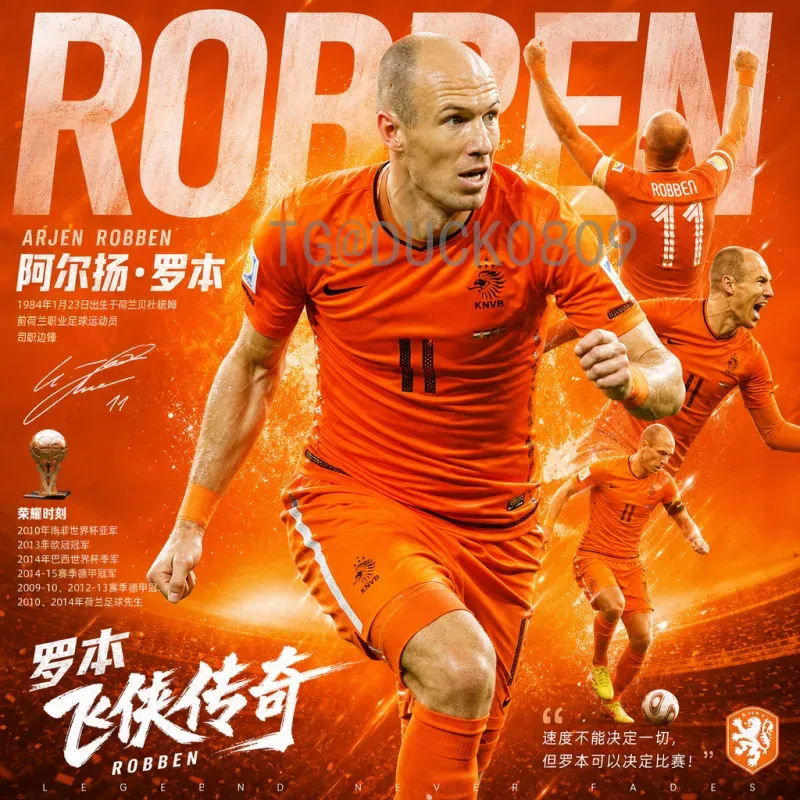 2026世界杯亚洲区预选赛全解析：赛制变革与国足机遇